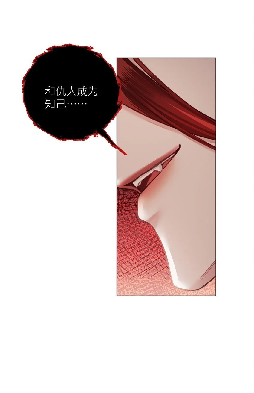 第66话 本尊想要你……10