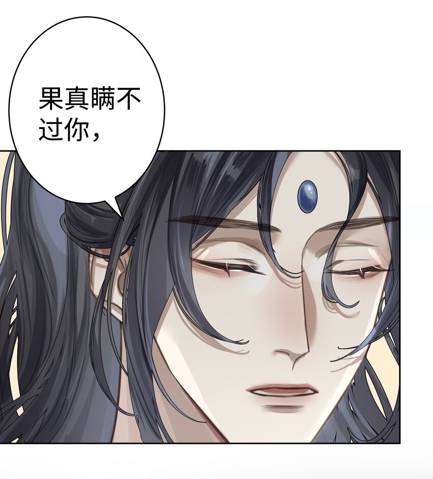 004 门主的师兄1