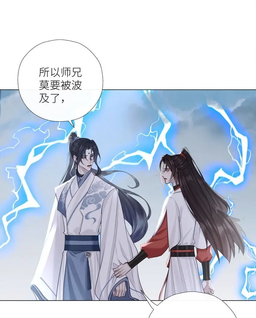 第69话 破道31