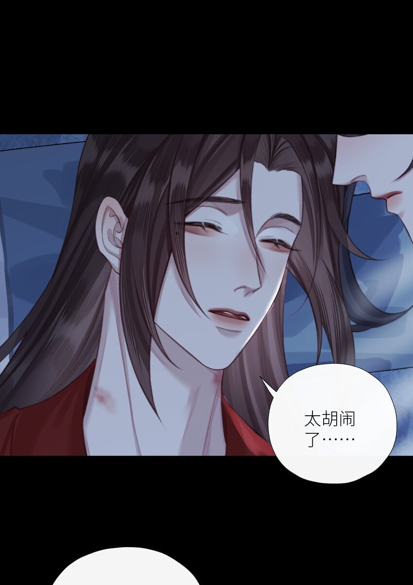 061 喂血39