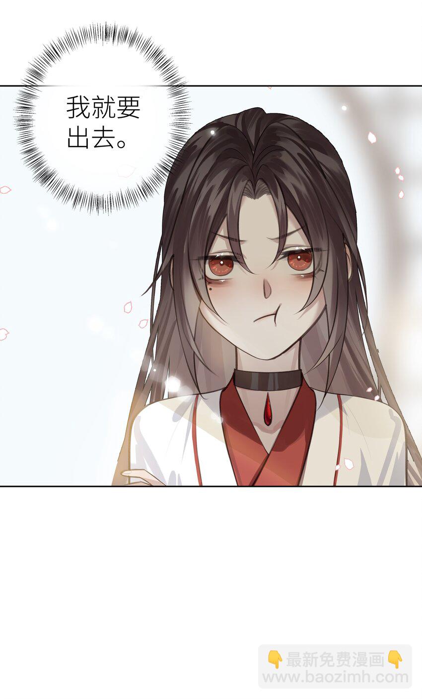 008 门主似乎不喜欢我2