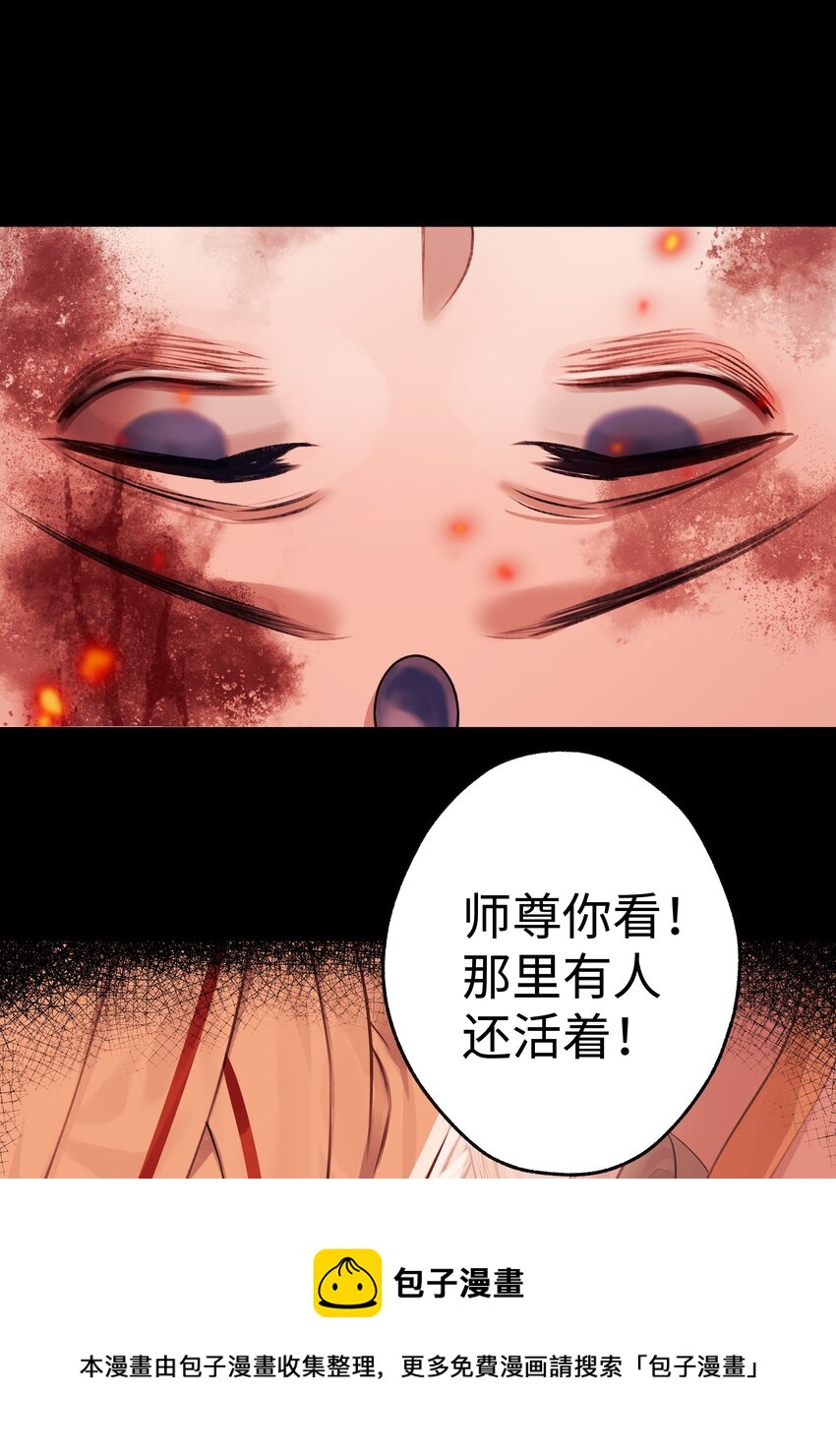 序章 门主被爬床了4