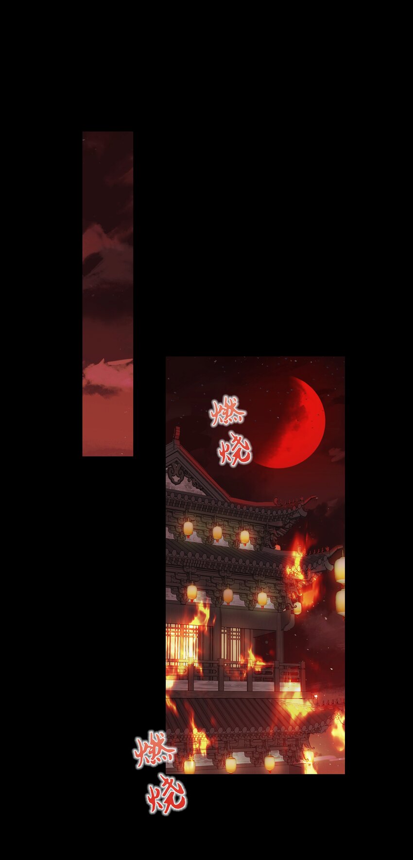 037 血魔祭29