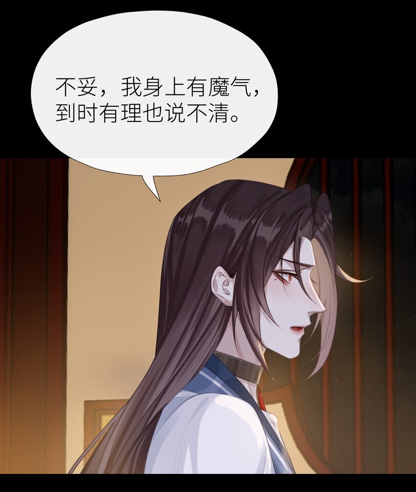 027 相悖10
