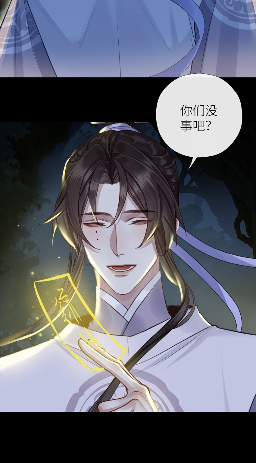 036 玄虚城遇李如燕7