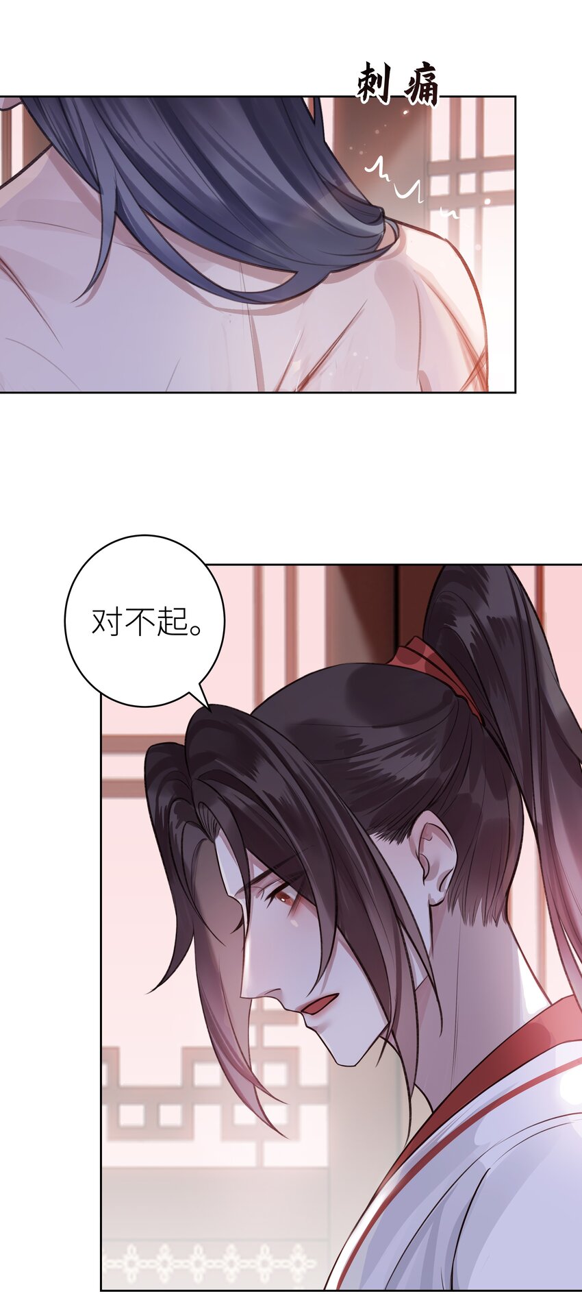 010 门主的往昔26