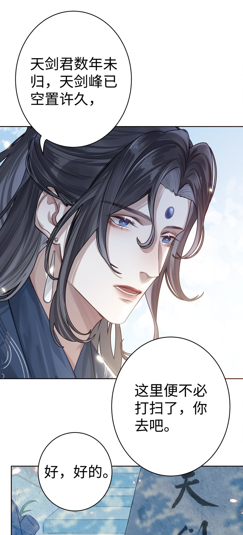 004 门主的师兄26