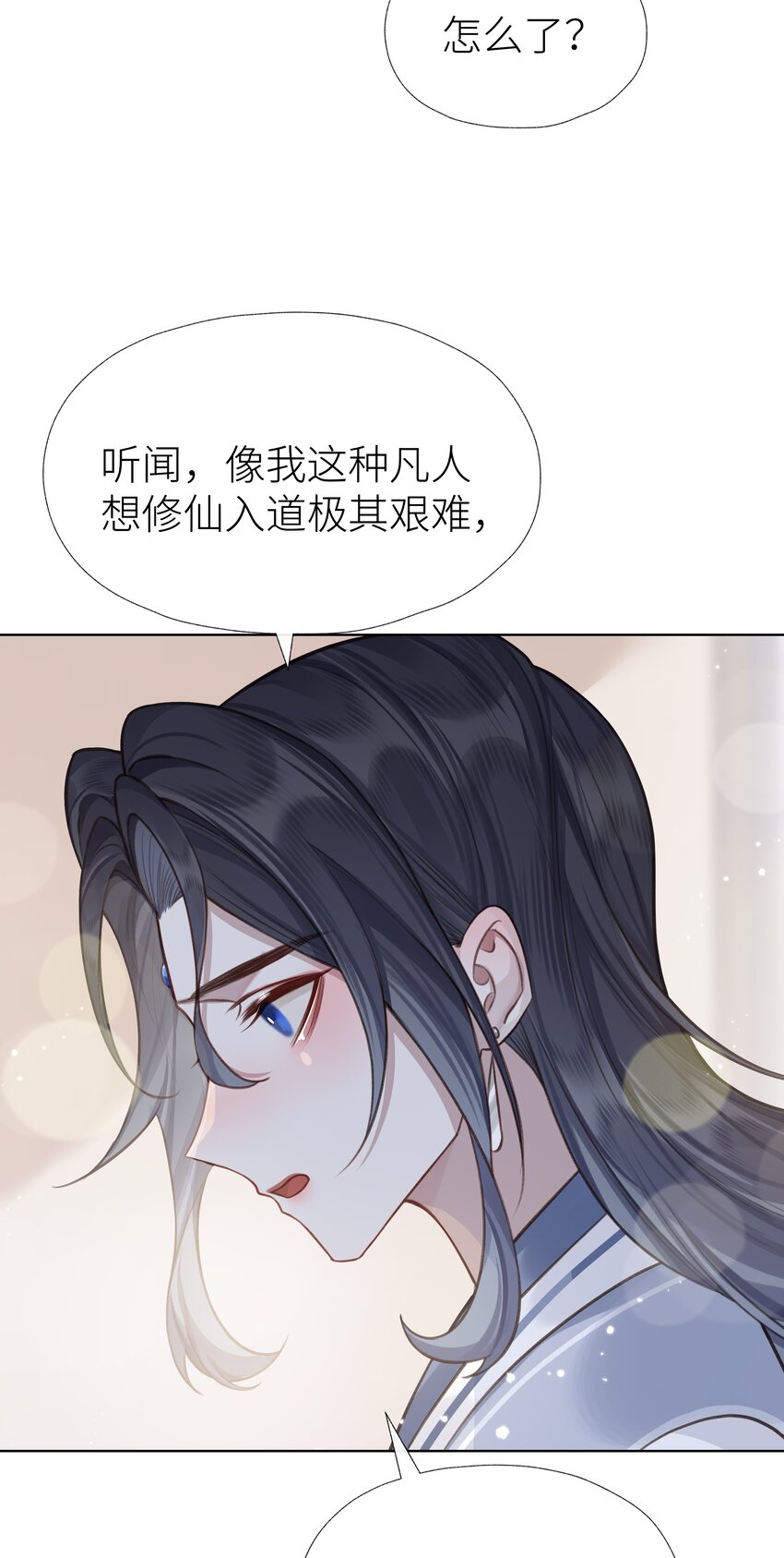 023 师兄来教你34
