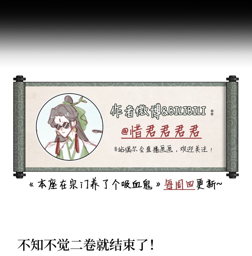 035 风波未平43