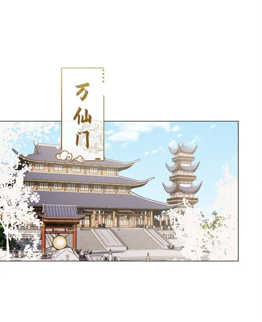 最终话 敬我们1
