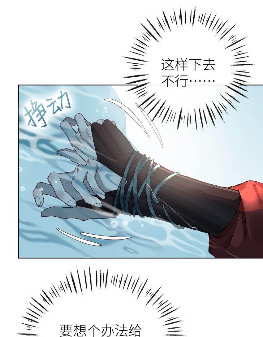 030 心魔境·二30