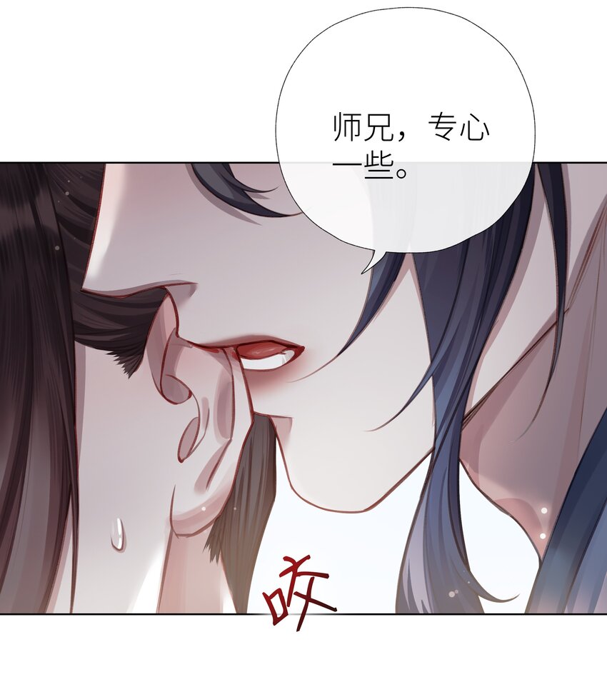 030 心魔境·二26