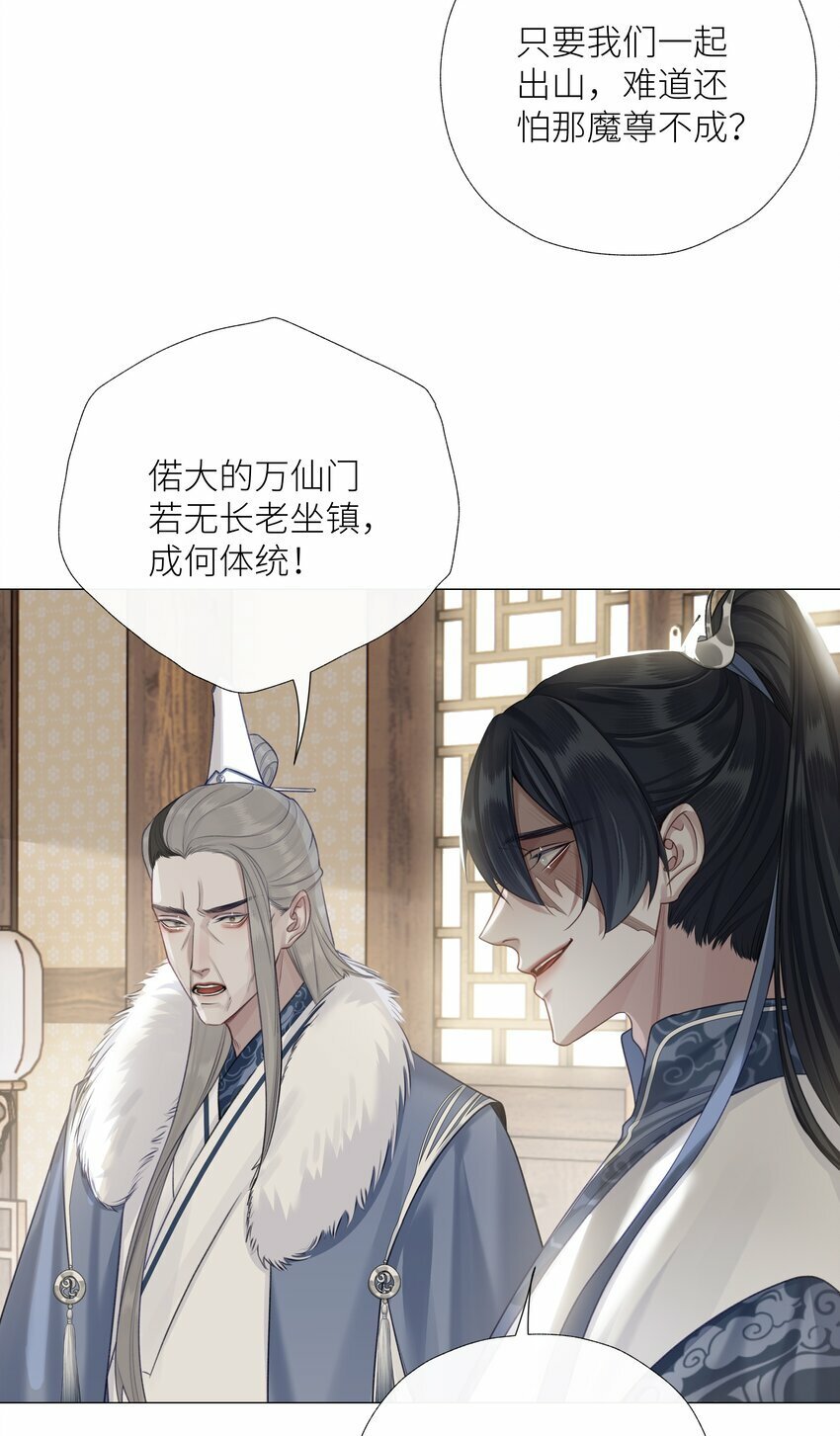 053 师弟，好久不见19