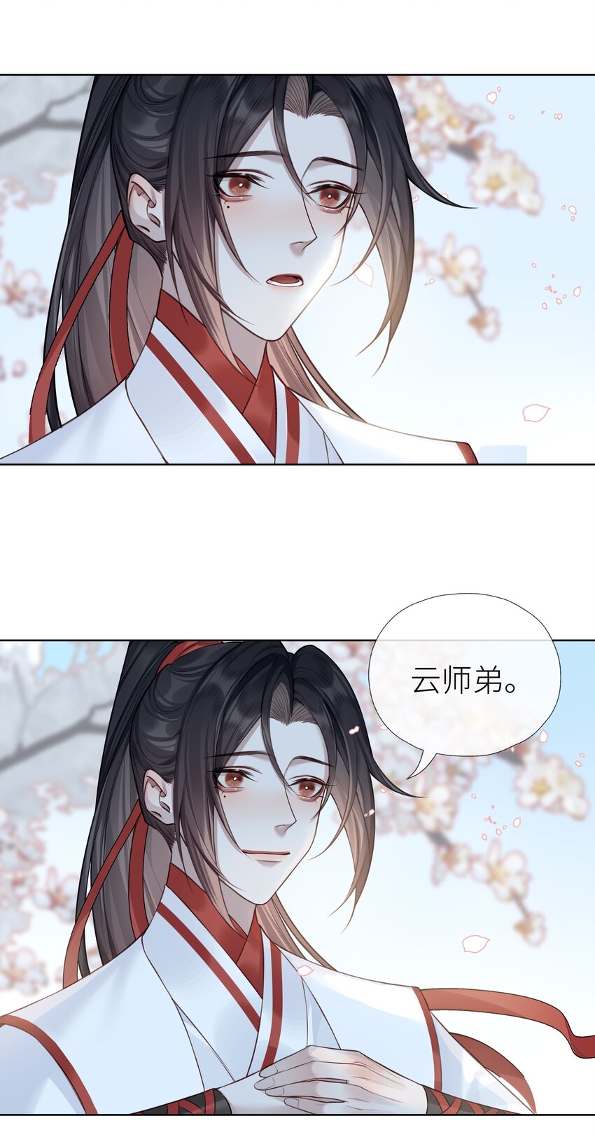 024 师弟拜师28