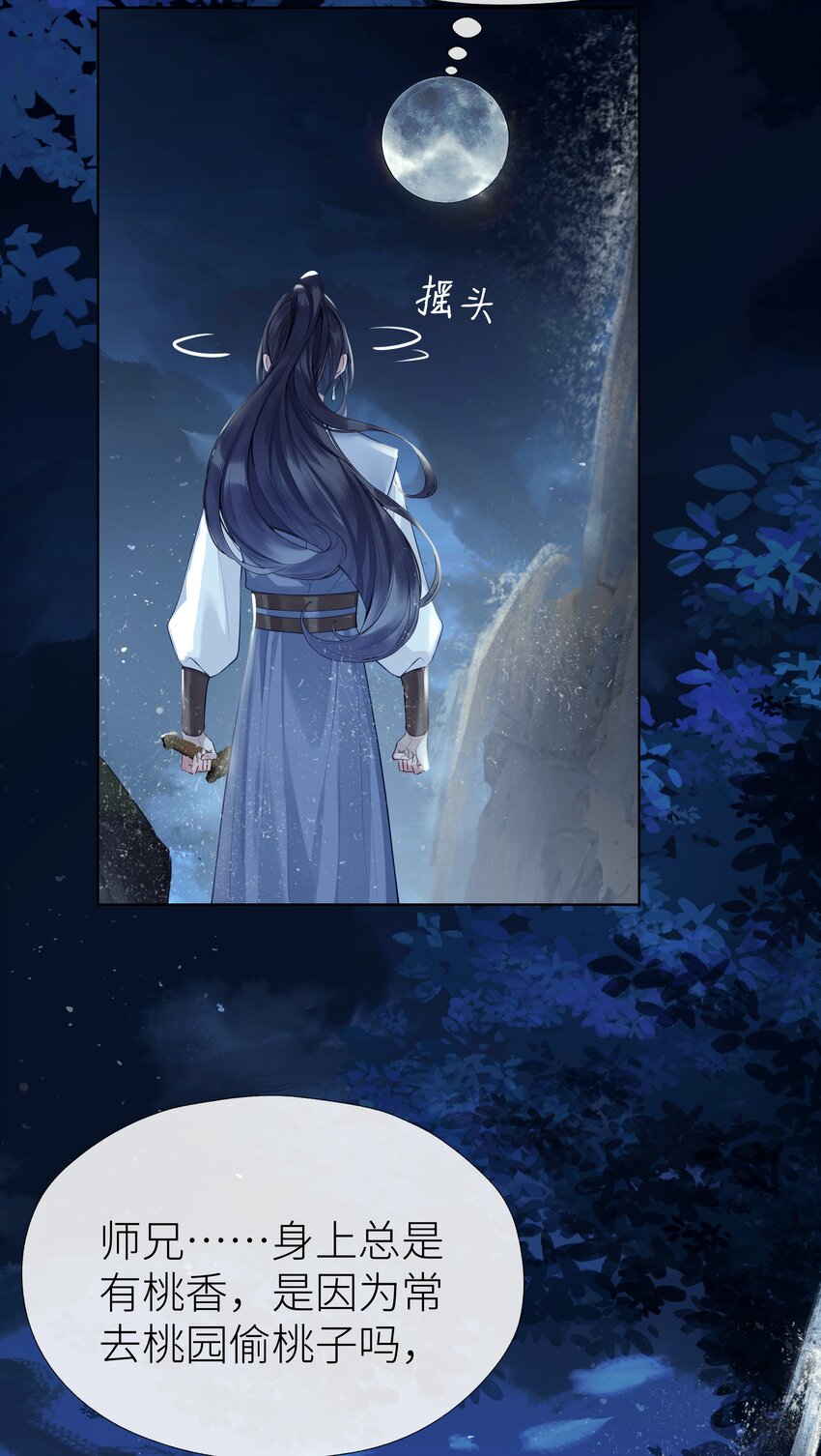 025 春花秋月9