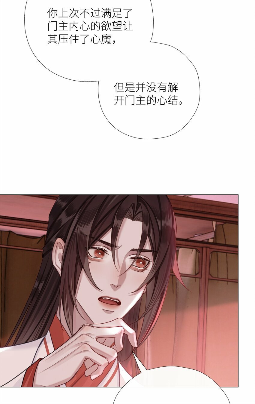 056 侵蚀17