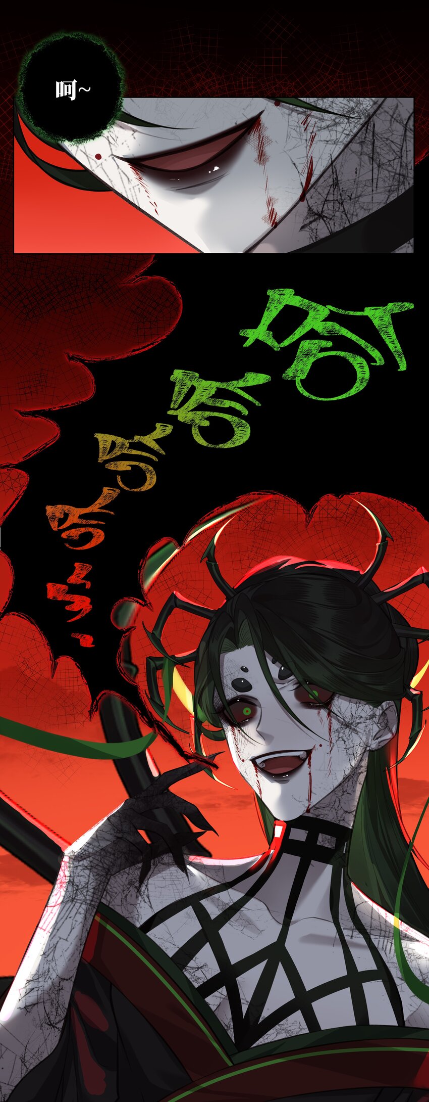 017 门主除魔27