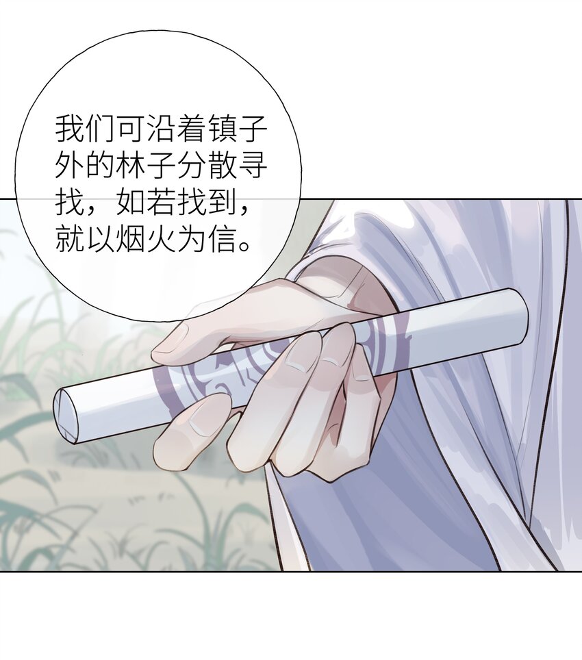 014 门主你家孩子没了！30