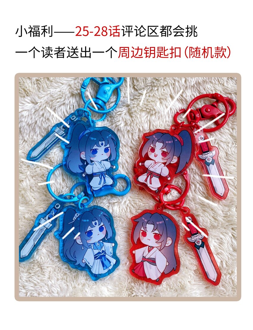 027 相悖42