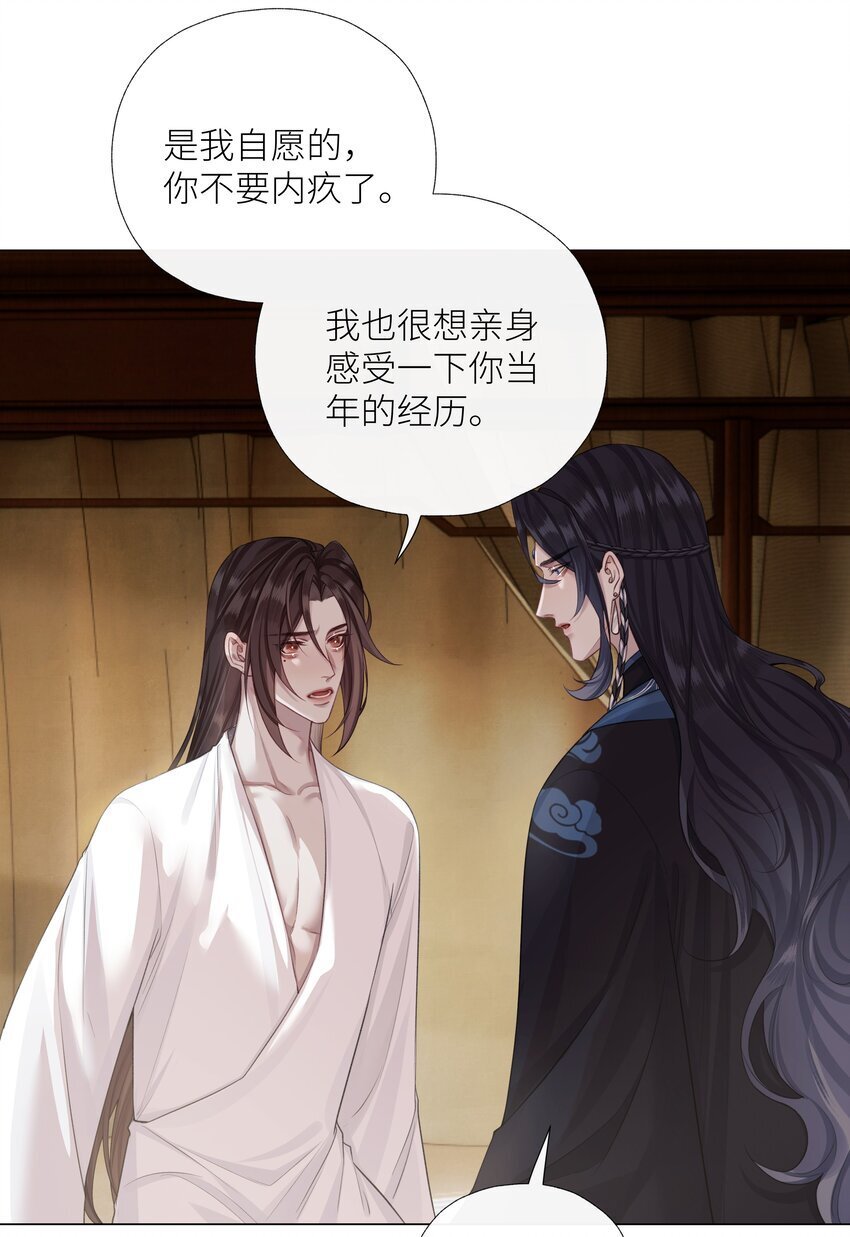 060 我们重新来好吗5