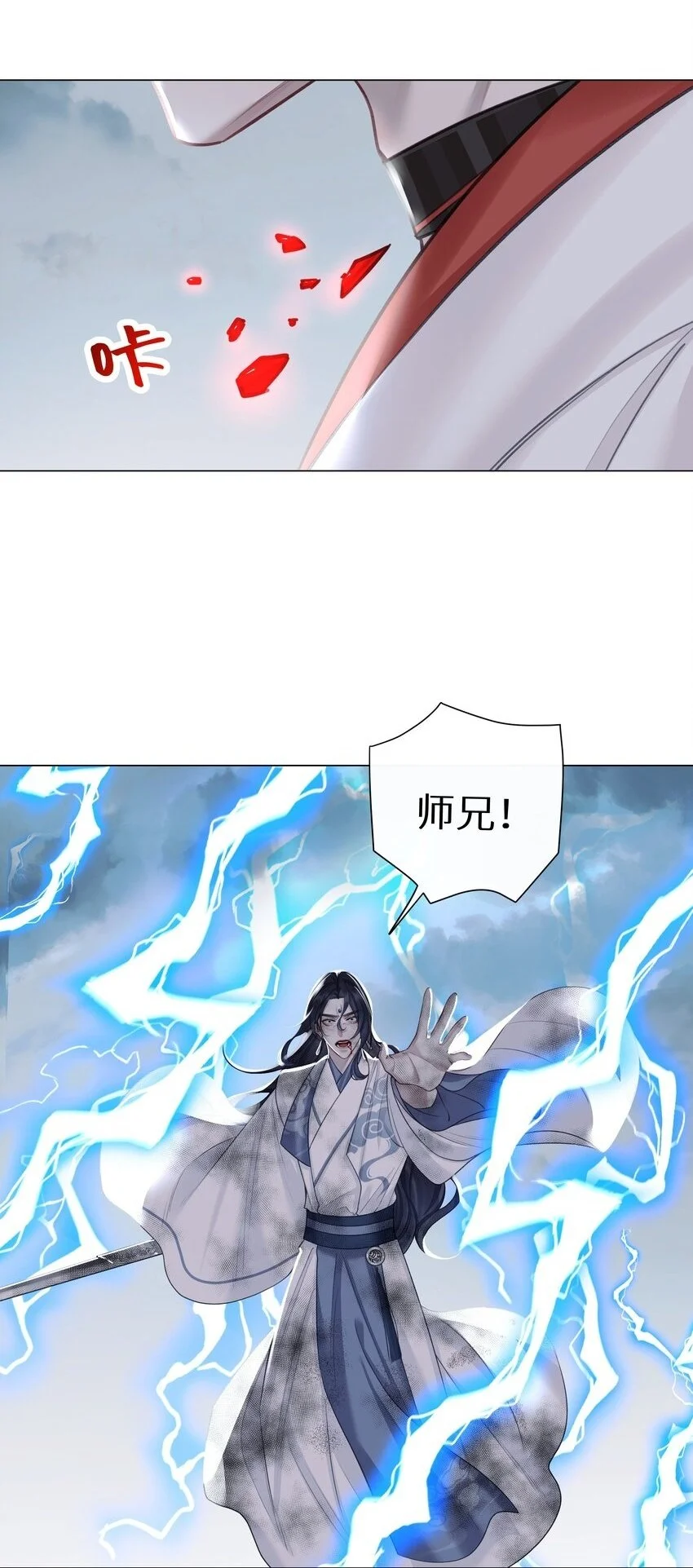 第71话 坏种1
