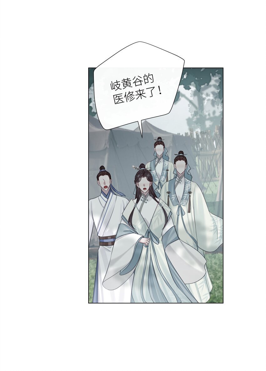 第64话 宣战18
