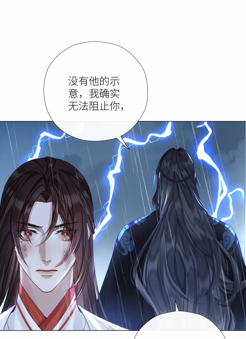 058 飞升之路26