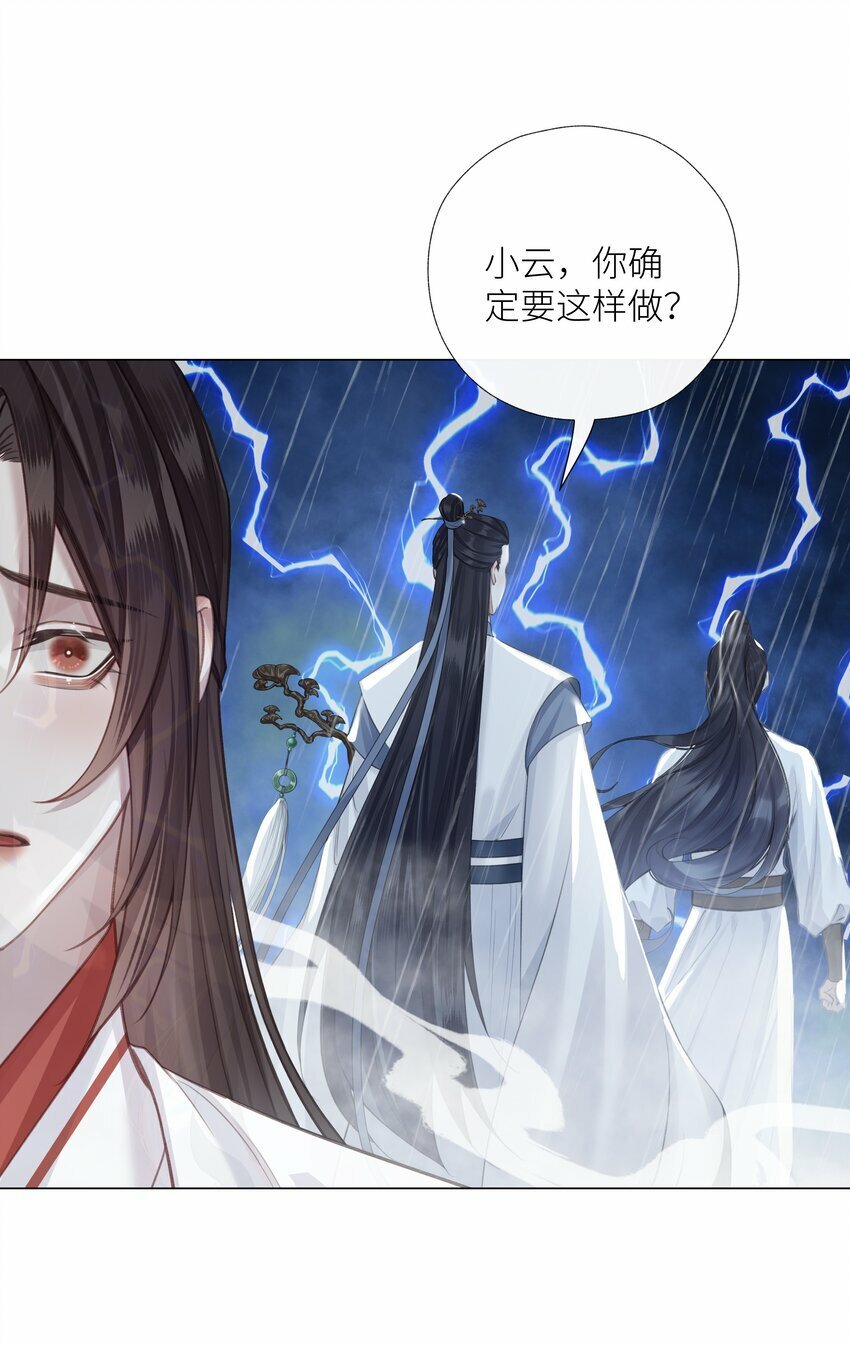 057 追忆28
