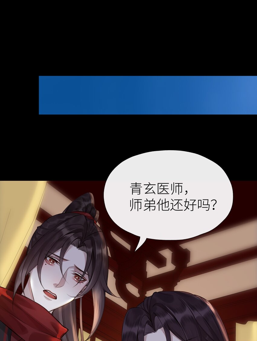 028 心魔22