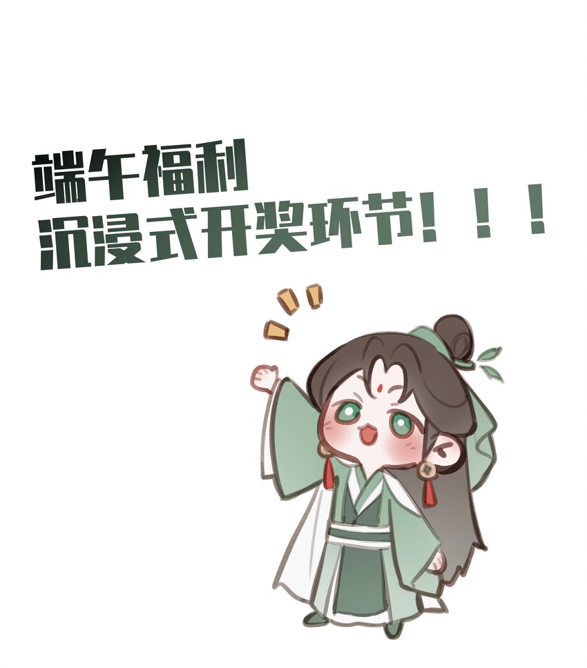 012 门主初见玄虚宗36