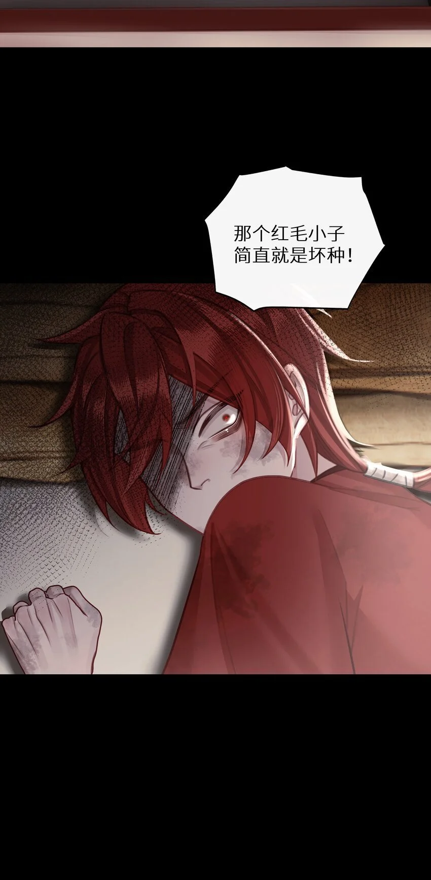 第71话 坏种29