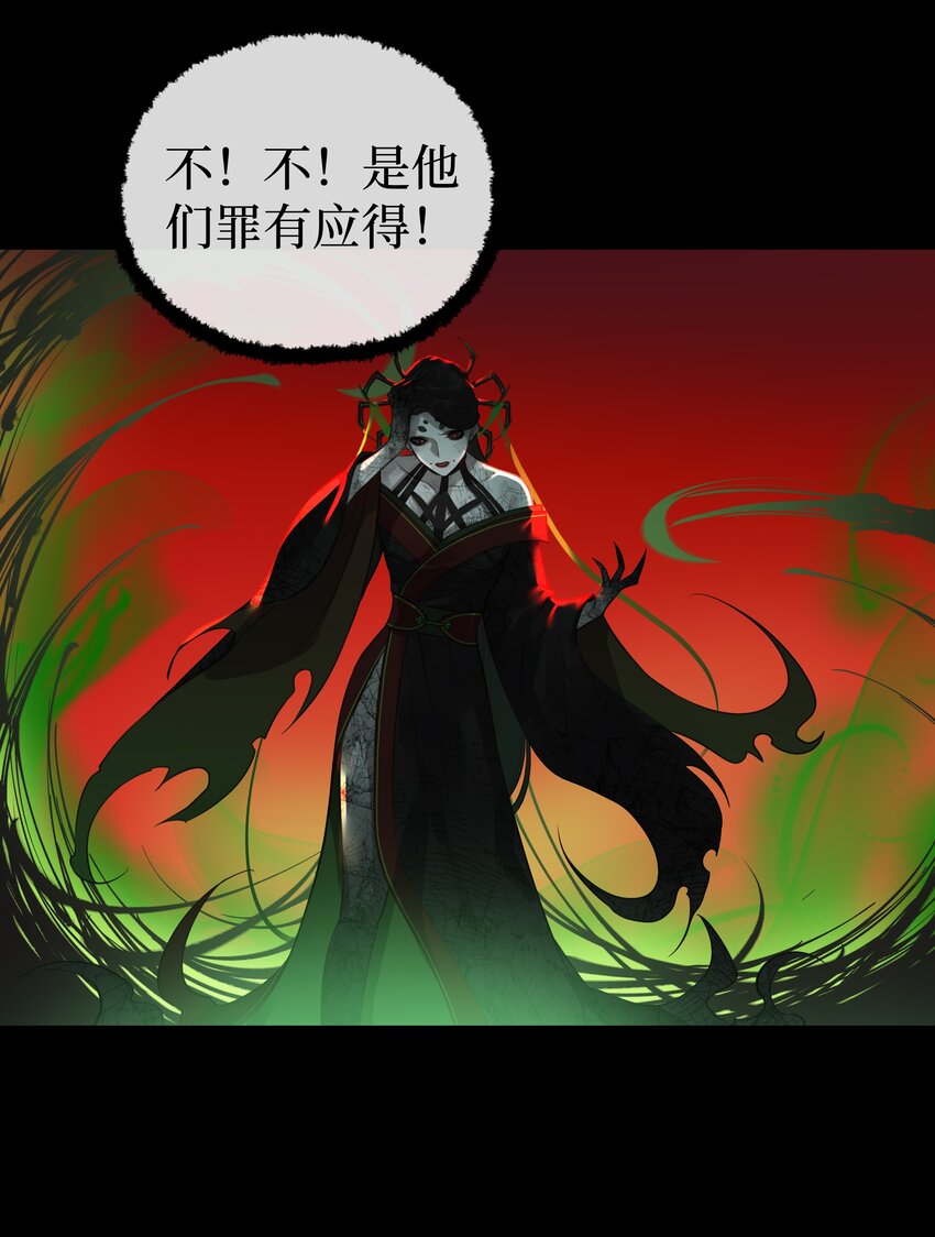 016 门主初见玄娘子19