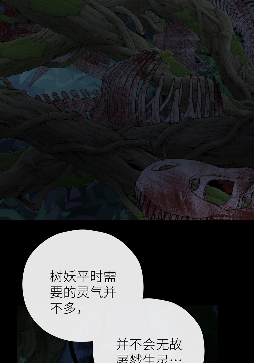 035 风波未平12