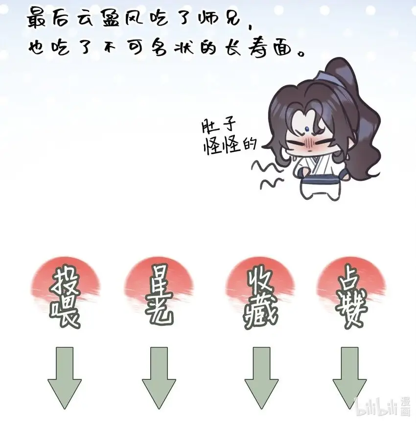 第69话 破道44