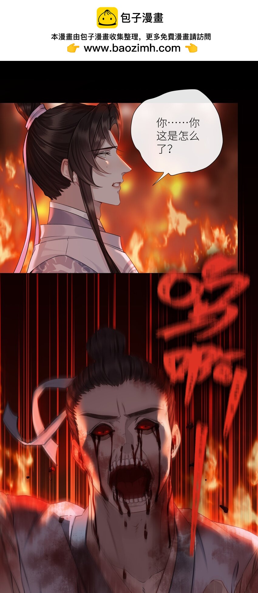 038 和本座斗你还太嫩了0