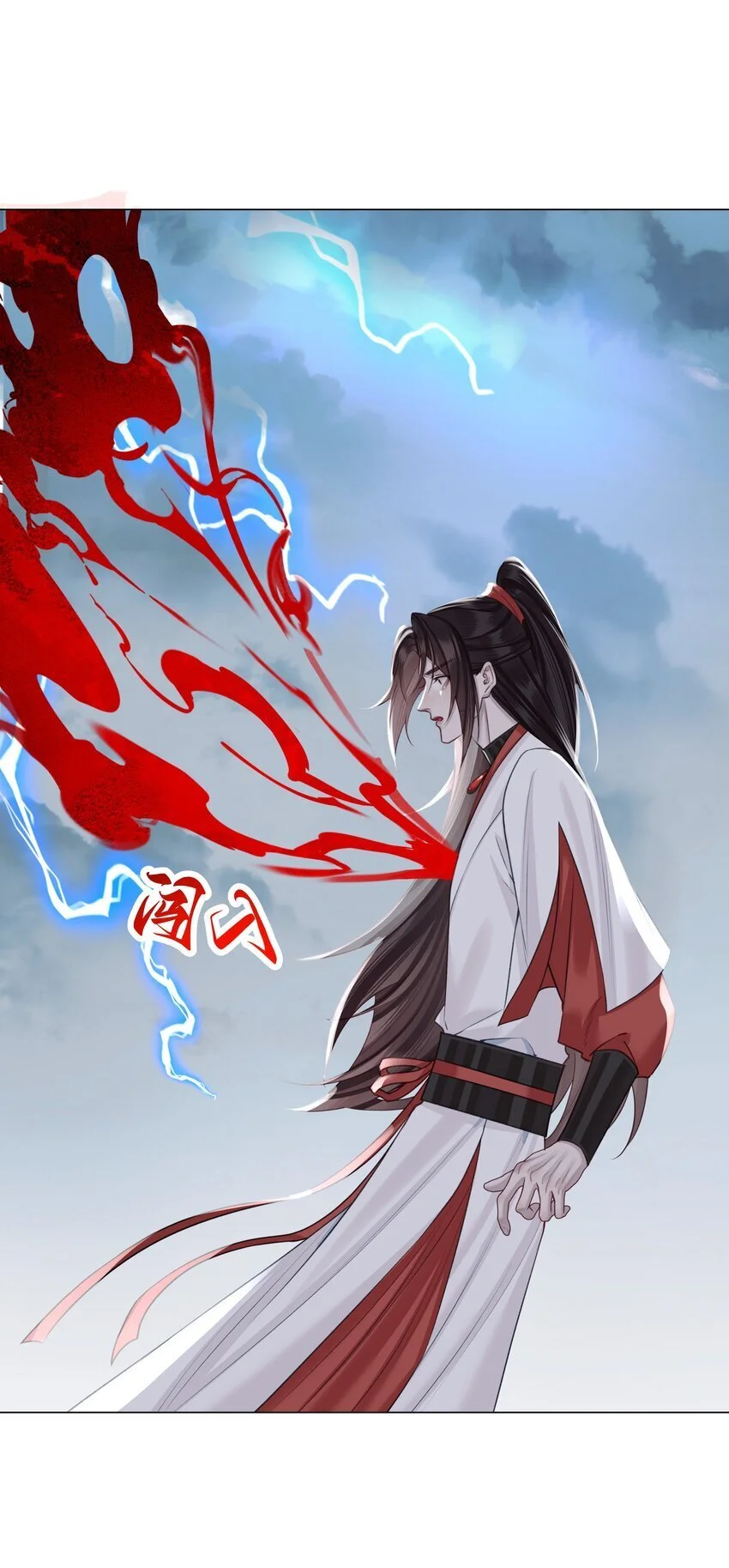 第70话 天雷35
