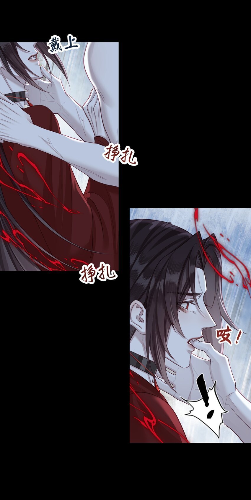 061 喂血13
