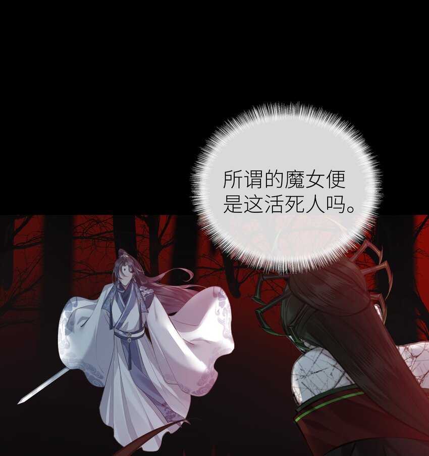 016 门主初见玄娘子17