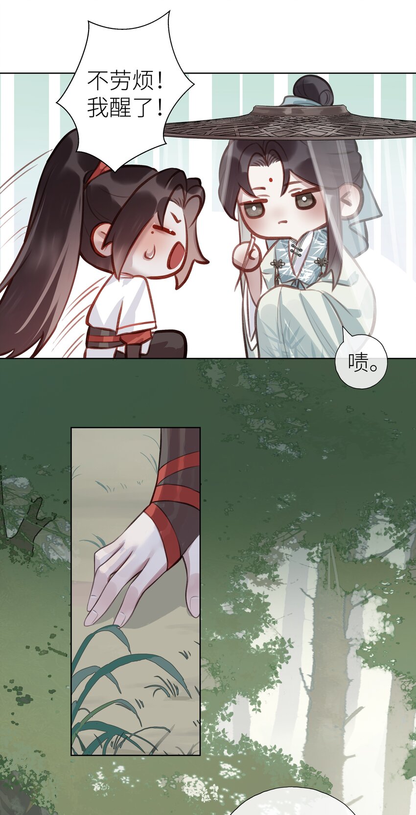 014 门主你家孩子没了！5