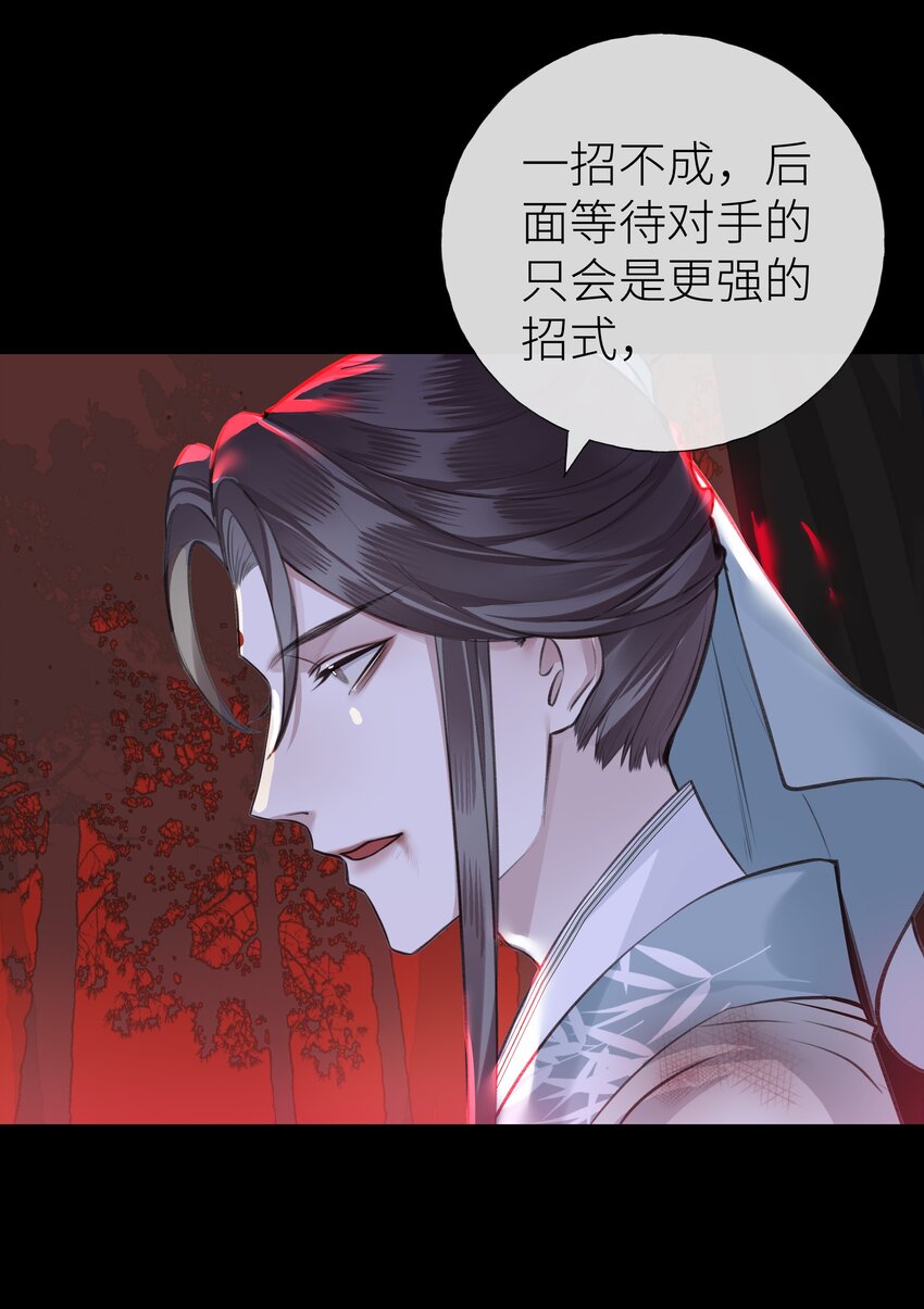 017 门主除魔36