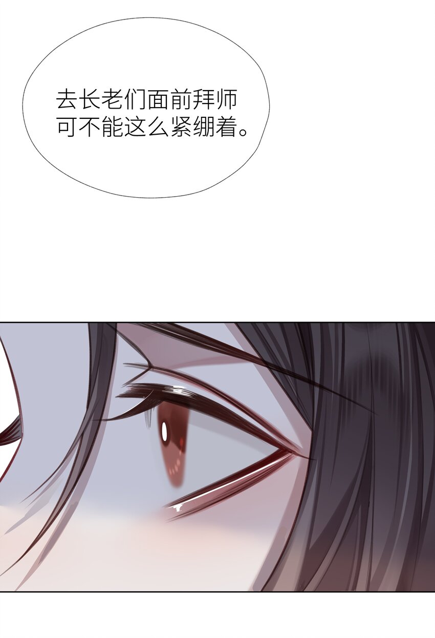 023 师兄来教你13