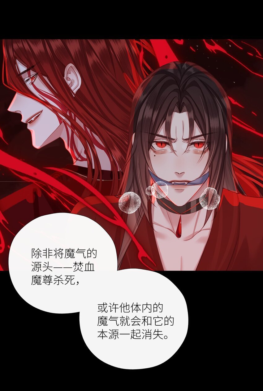 061 喂血21