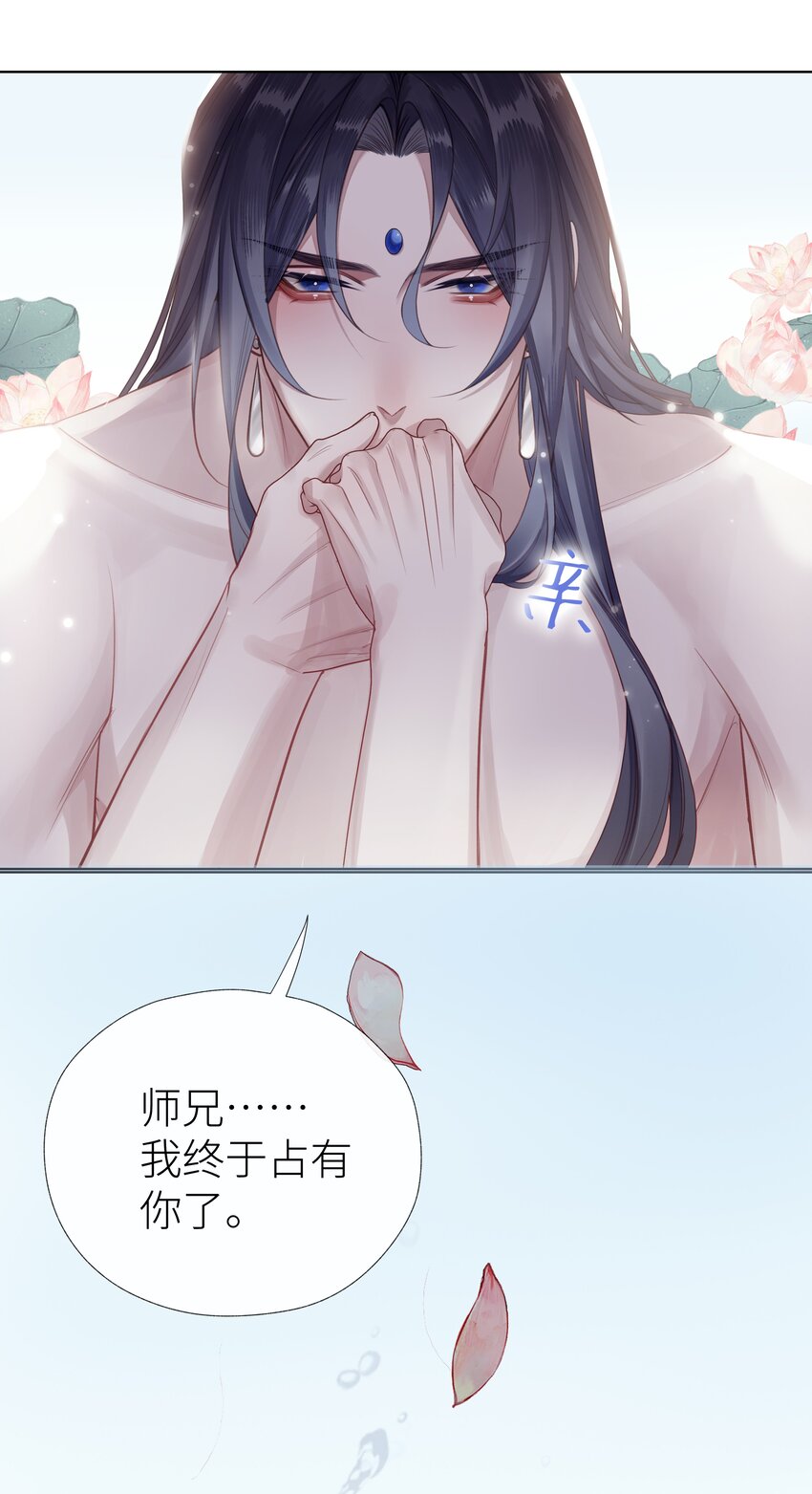 031 心魔境·三18