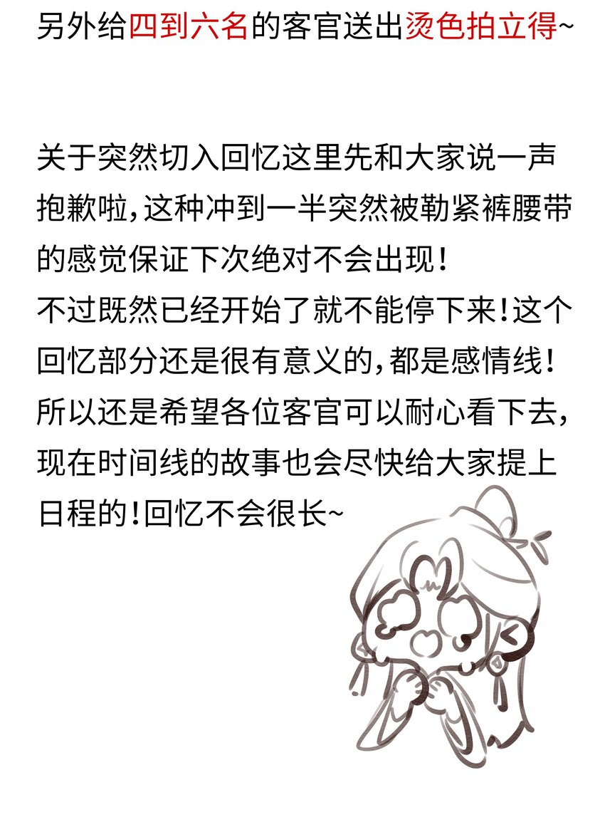 023 师兄来教你40