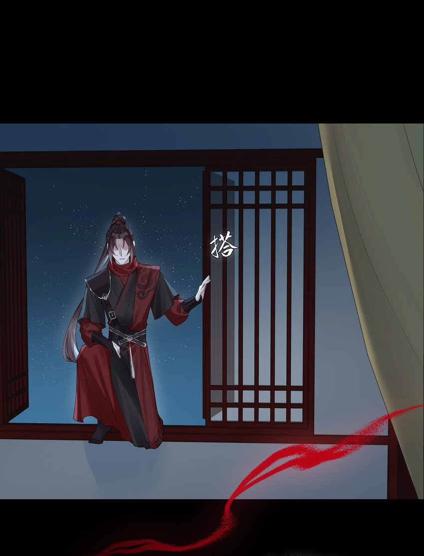 028 心魔13