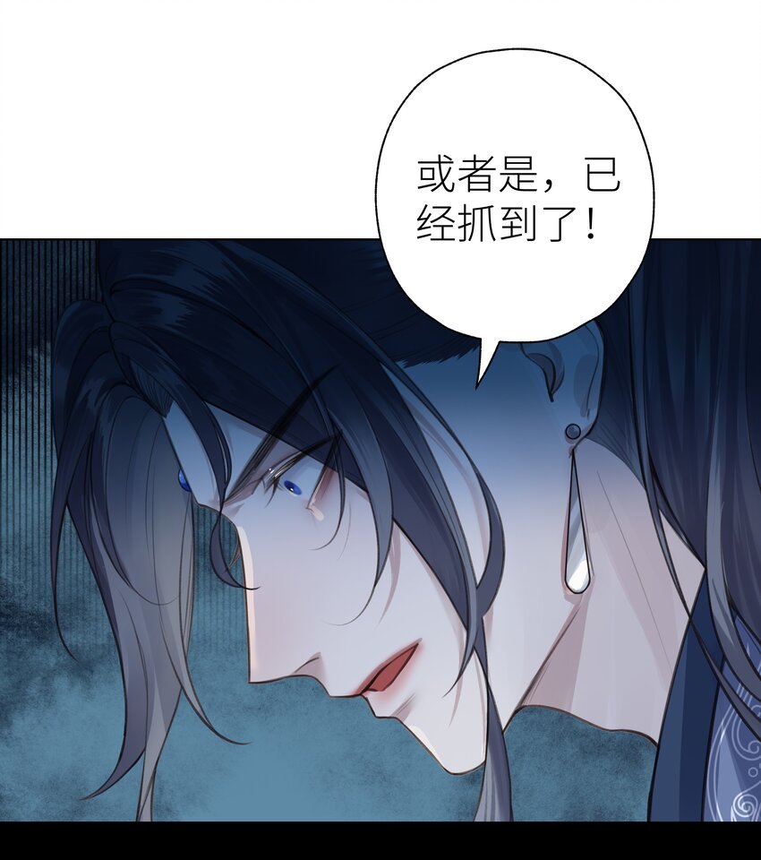 012 门主初见玄虚宗31