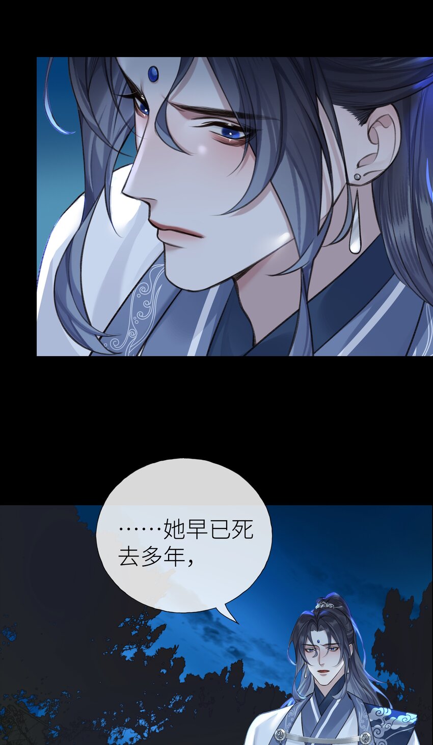 018 焚血魔尊16