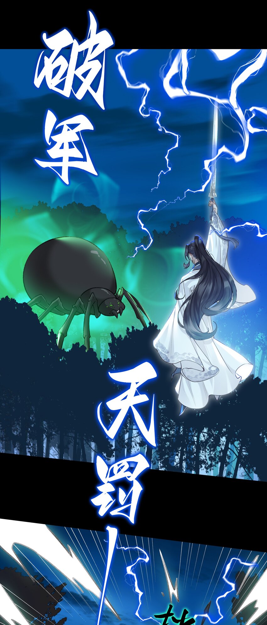 019 玄婉3