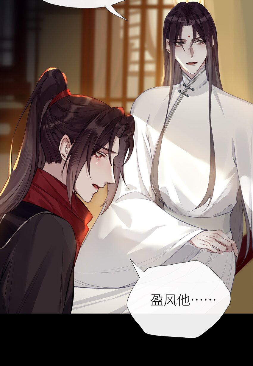 028 心魔35