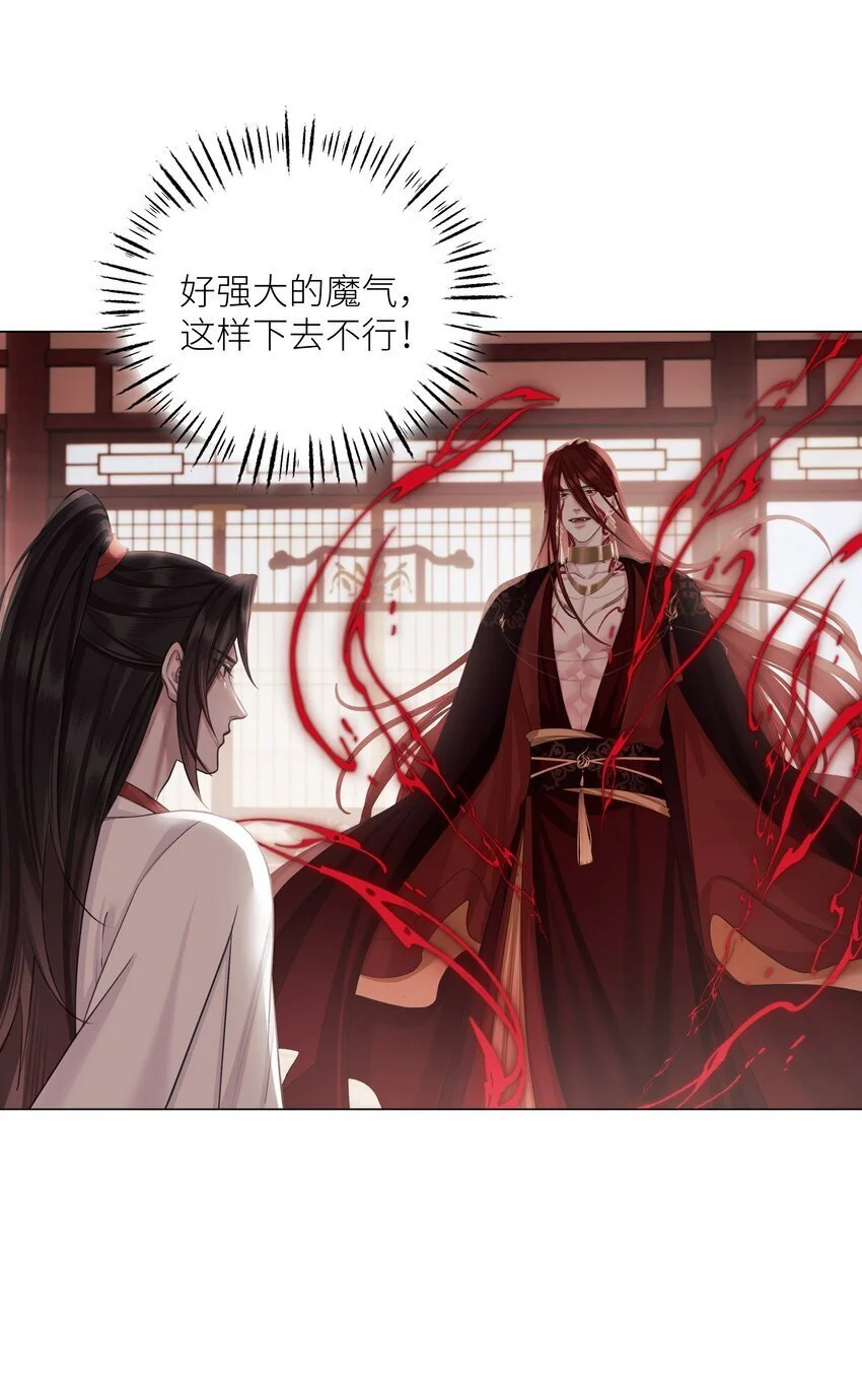 第67话 人剑合一11